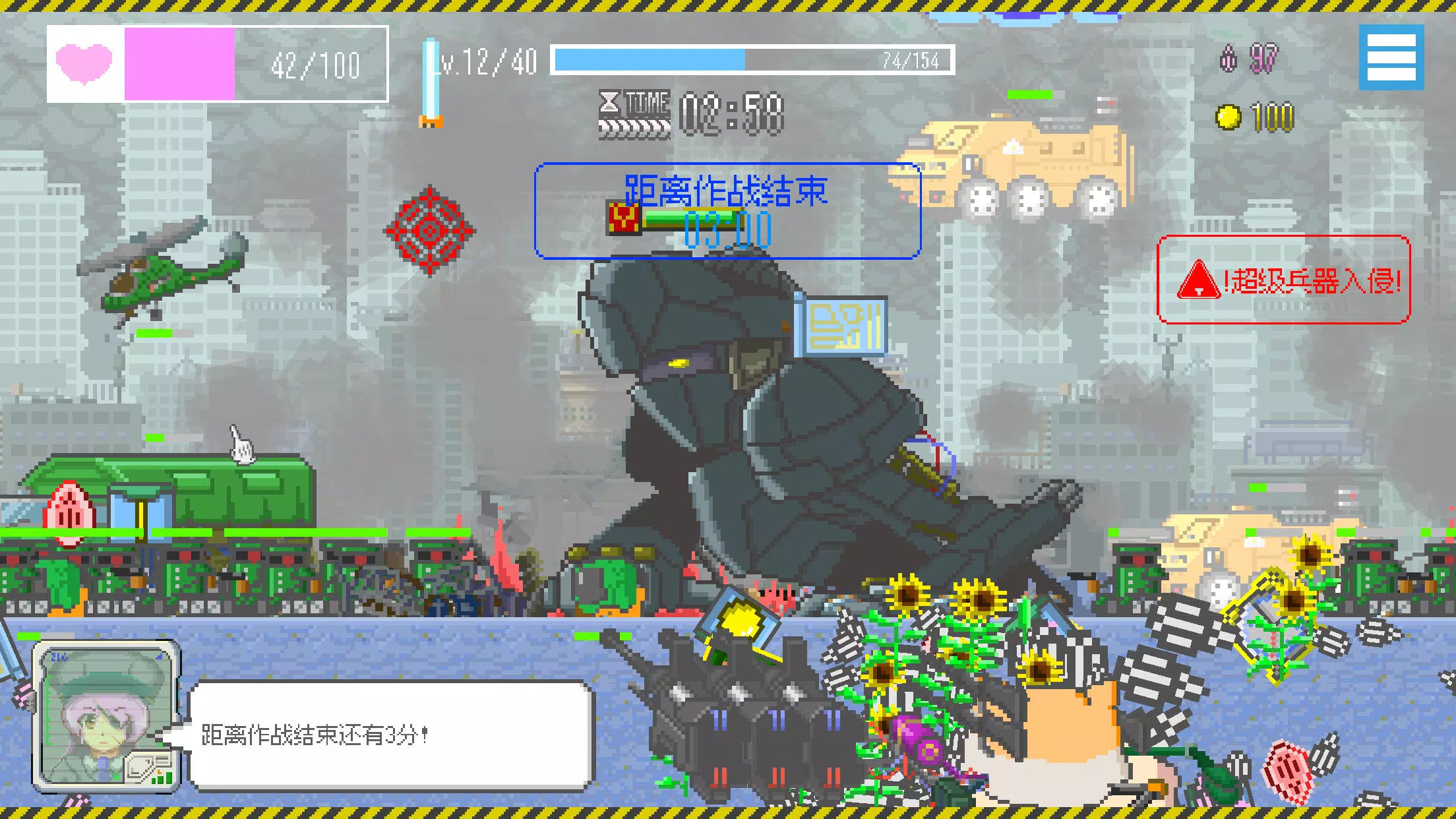 两阳夹一阴与其他强势形态的比较下载-两阳夹一阴与其他强势形态的比较手机版下载游戏画面3