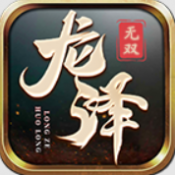 黄金网站9.1免费网站无双传奇下载-黄金网站9.1免费网站无双传奇手游正版下载v4.8.0