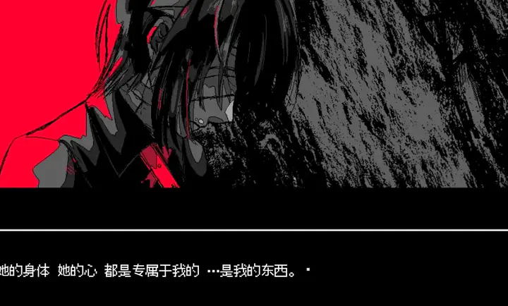 薇尔希8.0.3魔改冷狐版 v2.20.1 安卓最新版 截图4