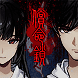 生物繁殖课拿老师做例子游戏下载-生物繁殖课拿老师做例子手机版下载 v1.0.11 安卓版