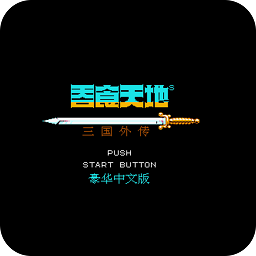 萌白酱甜味弥漫豪华中文版手机版下载-萌白酱甜味弥漫豪华中文版官方版下载 v1.59.0608 安卓版