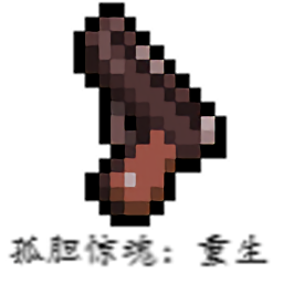 久久2区重生游戏下载-久久2区重生手机版下载 v5.0 安卓版