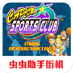 亚洲欧美精品午睡沙发运动俱乐部官方下载-亚洲欧美精品午睡沙发运动俱乐部手机版下载 v2021.05.06.14 安卓版