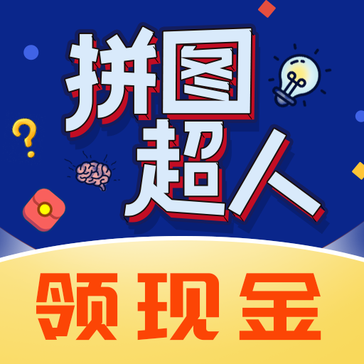 厨房的激战红包版下载-厨房的激战手机版游戏下载