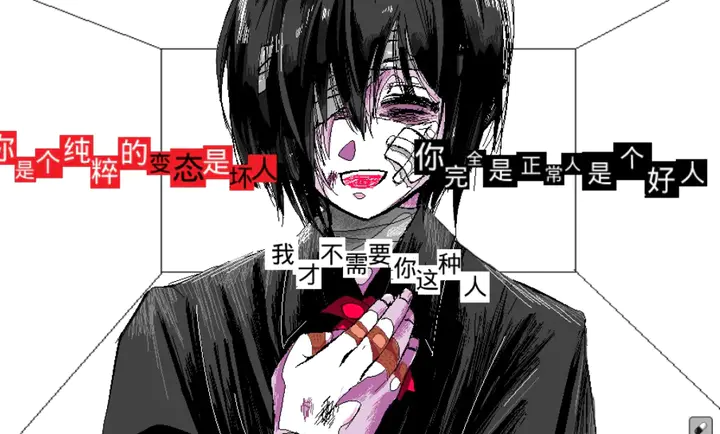 薇尔希8.0.3魔改冷狐版 v2.20.1 安卓最新版 截图3