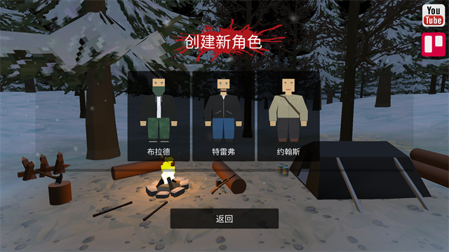 海角视频黑料正版下载-海角视频黑料正版2026最新版下载v0.161游戏画面2