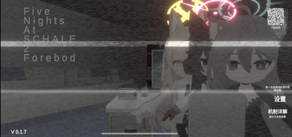 亚州国产的午夜后宫2中文版下载-碧蓝档案同人游戏亚州国产的午夜后宫2正式版下载 v0.1.7 安卓版