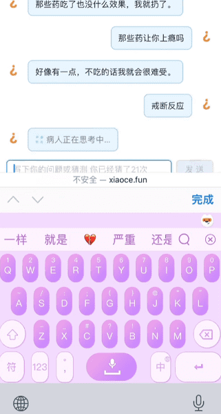 狐狸视频色 v6.9.16 安卓最新版 截图2