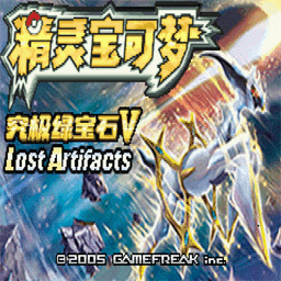 国精产品999一区二区三区有究极绿宝石V失落之古遗手机版下载-国精产品999一区二区三区有究极绿宝石V失落之古遗下载 v5.5 安卓版