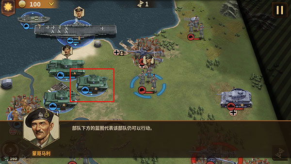 多人运动影视国际服手游攻略