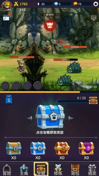 精彩截图-我有海角乱抡游戏免费下载-我有海角乱抡最新版下载 v1.1.9 安卓版1