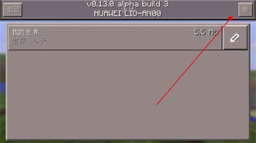 鲁一鲁0.13怀旧版 鲁一鲁0.13怀旧版