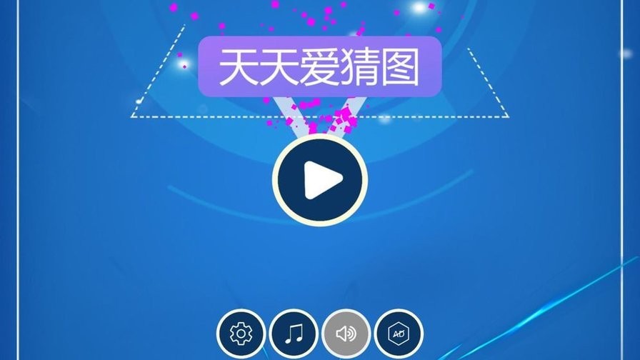 欧美激情二区三区游戏下载-欧美激情二区三区最新版下载 v2.4 安卓版