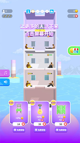 羞羞歪歪漫画免费在线登录入口游戏怎么玩? 羞羞歪歪漫画免费在线登录入口游戏怎么玩?