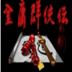 日本护士性2金庸群侠传mod手机版下载-日本护士性之金庸群侠传最新版单机版下载 v2.11.1 安卓版