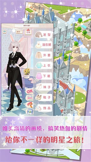 吃瓜爆料-黑料不打烊正版下载-吃瓜爆料-黑料不打烊游戏最新版下载 v1.4.2 安卓修版