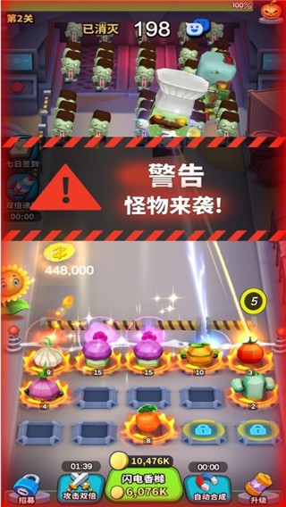 植物大作战(Idle Plants)