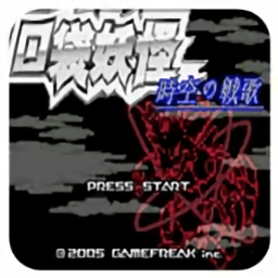 申鹤乳液狂飙蛇纹木apk下载安装-申鹤乳液狂飙蛇纹木手机汉化版下载 v2.0.0 安卓版