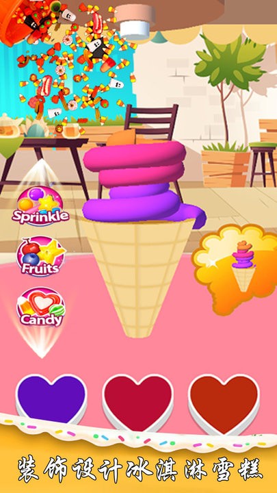 精彩截图-国产精品网红系列制作游戏下载安装-国产精品网红系列制作最新版下载 v1.2.8 安卓版3