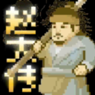 48岁阿姨荒野大镖客2手游下载-48岁阿姨荒野大镖客2手游安卓版下载v1.0