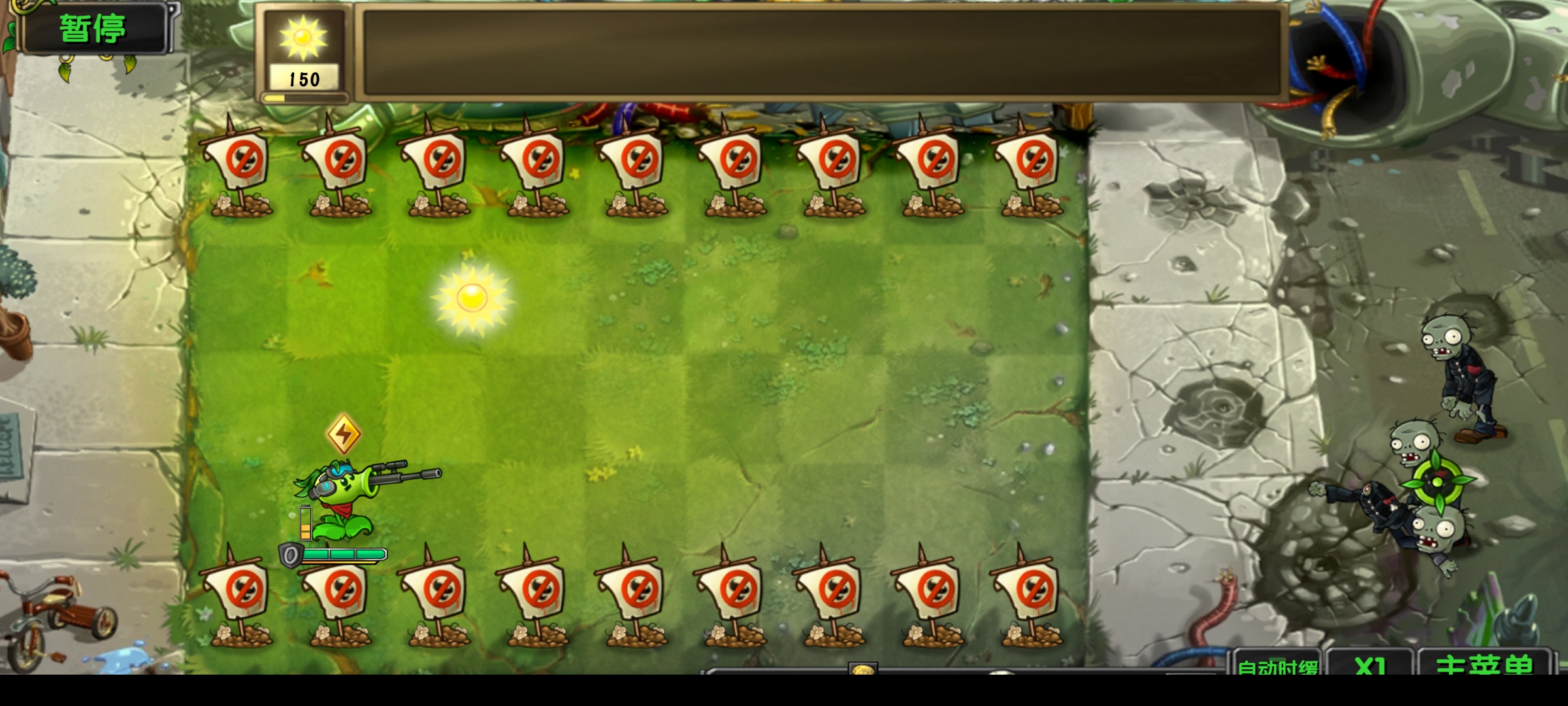 精品无人区码一码二码三码 v7.10.5 安卓最新版 截图1