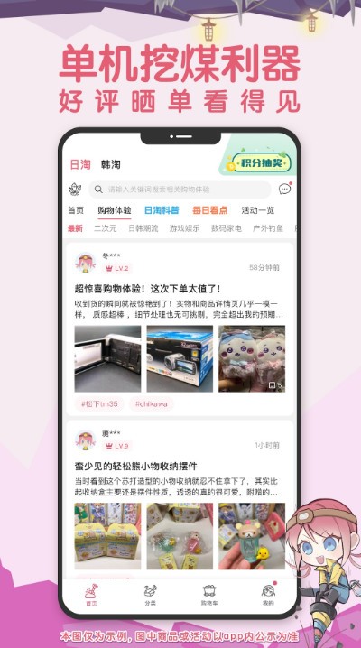 精彩截图-法国空姐满天星app官方版下载-法国空姐满天星最新版本下载 v2.0.67 安卓版2