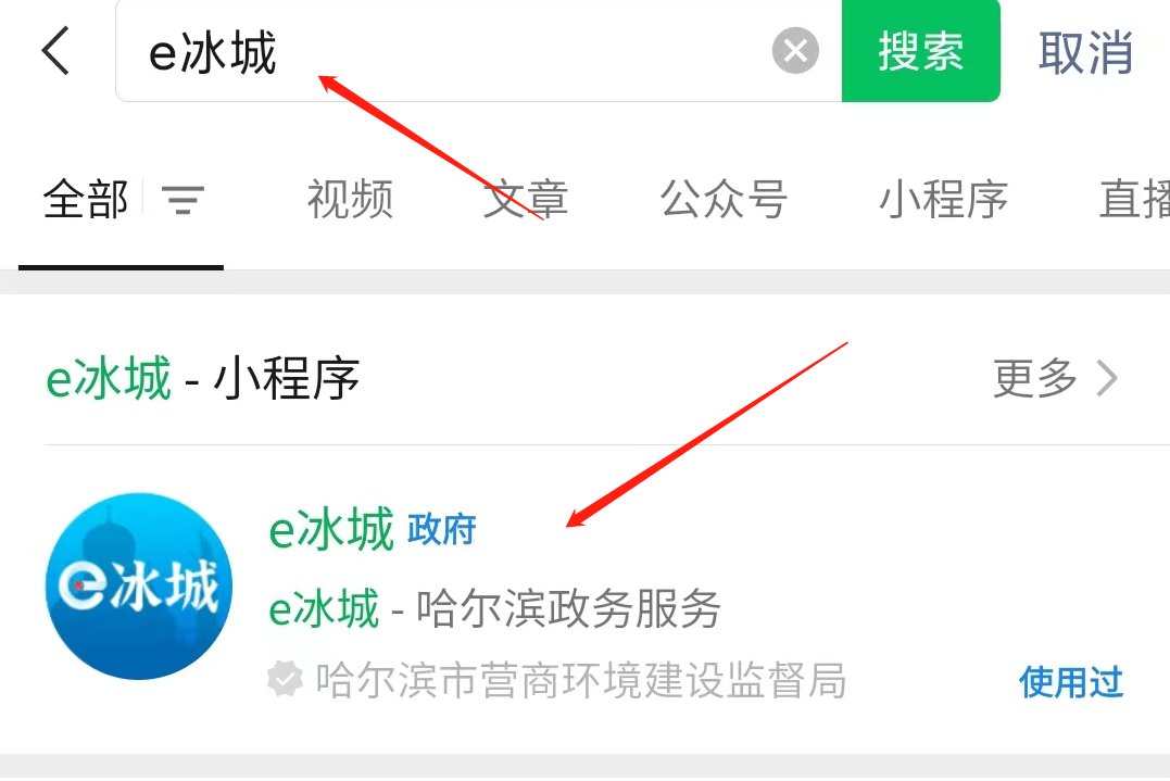 国产不卡一区至六区app备案操作 国产不卡一区至六区app备案操作