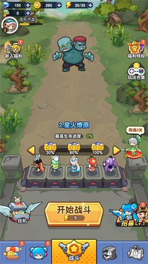 缅北开火车56分钟下载-缅北开火车56分钟安卓版手游下载安装v2.6.0