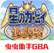 幻星辰官方2023秘密通道镜之迷宫手机版下载-幻星辰官方2023秘密通道镜之迷宫手机版(附金手指)最新版下载