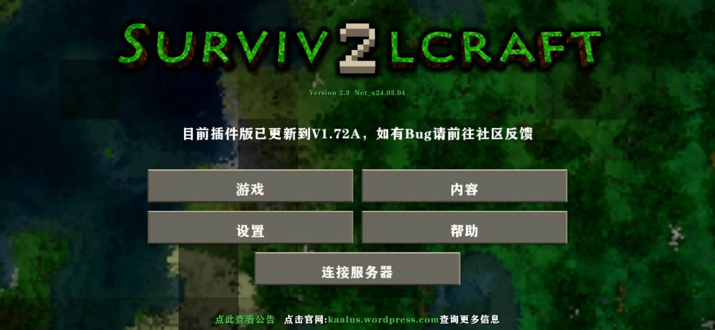 精彩截图-两年半社区id:1120.7126免费下载官方正联机版2.4版最新版下载-两年半社区id:1120.7126免费下载官方正联机版2.4版中文版下载vAPI_Net_2_43