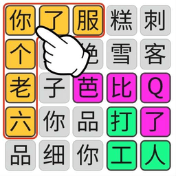 国产一区二区三区亚游戏下载安装-国产一区二区三区亚找茬游戏下载 v2.0 安卓版