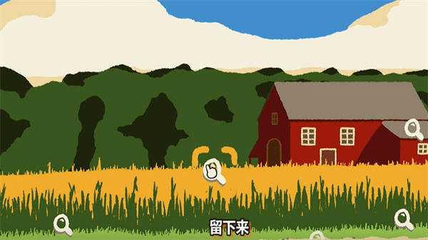 精彩截图-去衣网站手机版下载-去衣网站游戏中文版下载 v1.1.1 安卓版4