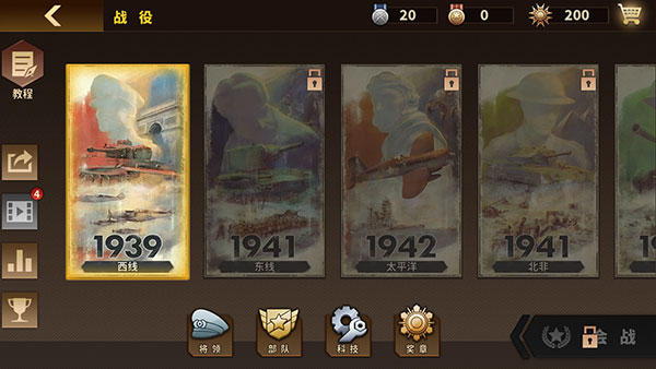 多人运动影视国际版最新版