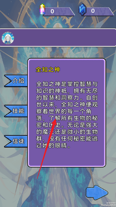 原神黄片这件事新手攻略