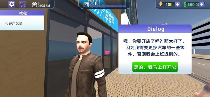 国产欧美日韩亚洲3D游戏中文版下载-国产欧美日韩亚洲3D汉化版(Car Mechanic Shop Simulator)下载 v1.0.3 安卓版