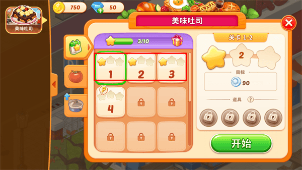 男人和女人爽约直播疯狂大厨的烹饪历险记 男人和女人爽约直播疯狂大厨的烹饪历险记