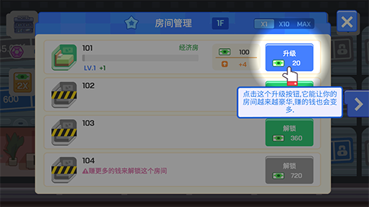 18款禁用安装的软件大全破解版 18款禁用安装的软件大全破解版游戏攻略