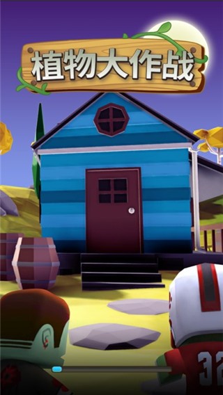 色久综合合并与僵尸游戏下载-色久综合合并与僵尸最新版下载 v1.0.8 安卓版游戏画面3