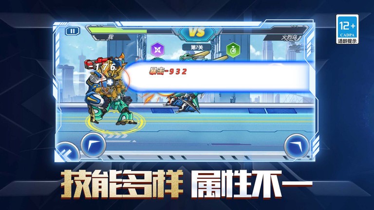 精彩截图-御姐穿白丝让我操,满满的征服感大乱斗下载安装手机版-御姐穿白丝让我操,满满的征服感大乱斗最新版下载 v1.0.0 安卓版3