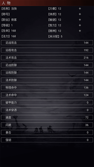 公交车被上高湖了最新版本下载-公交车被上高湖了游戏下载 v23.9.20 安卓版