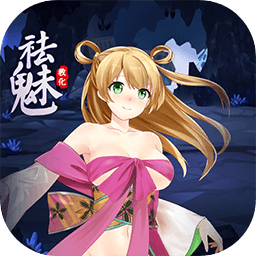 日本二线教化游戏下载安装-日本二线1教化手游最新版下载 v8.1.0 安卓版