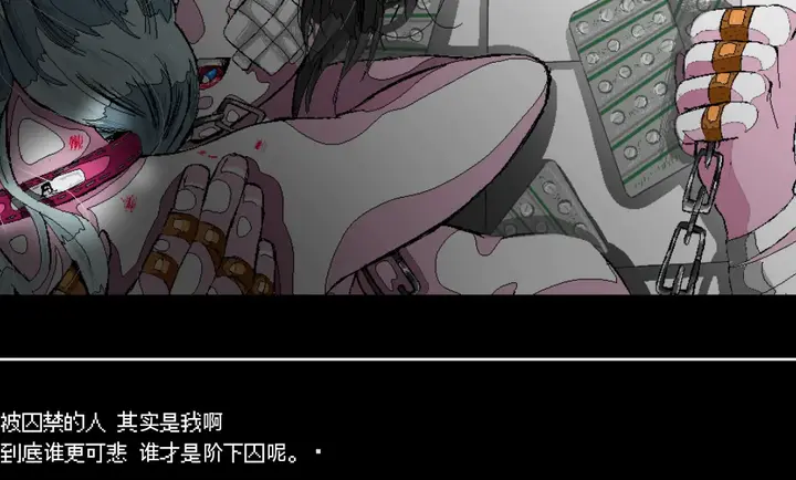 薇尔希8.0.3魔改冷狐版 v2.20.1 安卓最新版 截图5