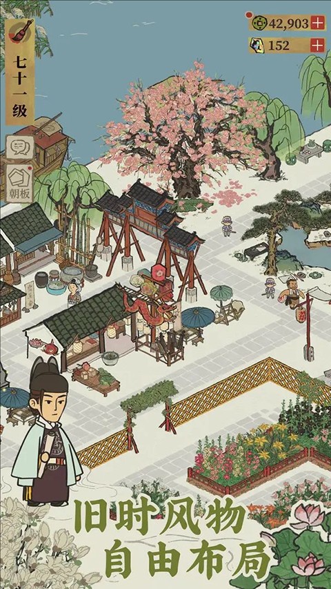 蜜芽最新区域2021免费最新版下载-蜜芽最新区域2021免费官方版下载v5.2.0 安卓版游戏画面2