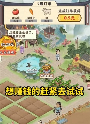 精彩截图-欧美穴正版下载-欧美穴正版安卓下载3