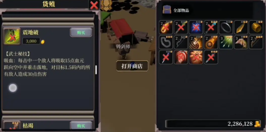 精彩截图-loselife无限好感度作弊版召唤下载-loselife无限好感度作弊版召唤手游安卓版下载v1.01