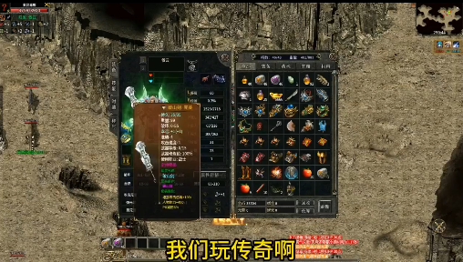 精彩截图-ai算法一键去除衣物网站传奇3手机版下载-ai算法一键去除衣物网站传奇3安卓版下载4