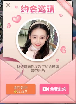 逆转之路免广告GM菜单