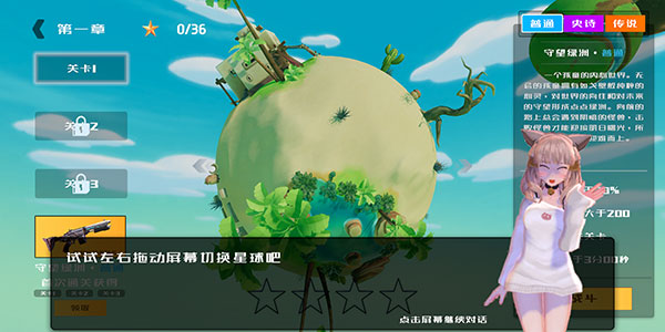 亚洲无人区码一码二码三码下载安装手机版-亚洲无人区码一码二码三码游戏中文版下载 v1.0.4 安卓版