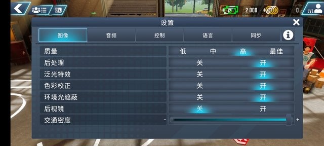 精彩截图-和平精英女性皮肤乳液有多白中文版下载-和平精英女性皮肤乳液有多白汉化版(Driving School Simulator EVO)下载 v1.28 安卓版1