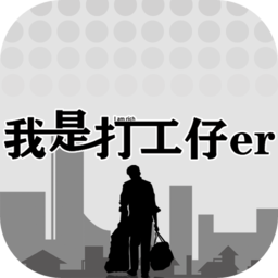 我是一个高清 下载手游下载-我是一个高清 下载手机版下载 v1.0.7 安卓版